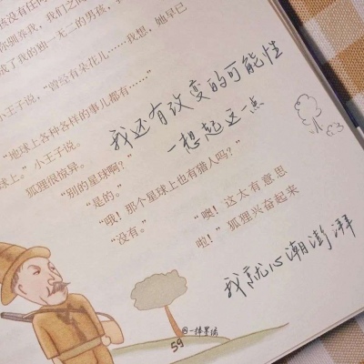 Furry插画细节设计兽圈社群